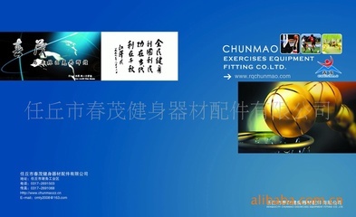 健身器材配件/滑轮/滚轮 - 健身器材配件/滑轮/滚轮厂家 - 健身器材配件/滑轮/滚轮价格 - 任丘市春茂健身器材配件 - 