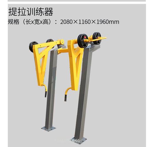 室外力量型健身器材 公园广场拉力扩胸推举蹬力肩背腿训练器械厂家
