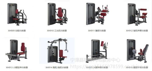 臻享商用健身｜瑞源xh系列新品登陆，德州宁津匠心打造健身房专用荣耀之作